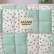 Patchwork Cosmetic Pouch Selena