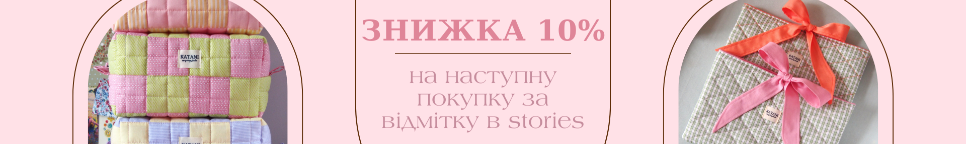 Discount for tagging in stories